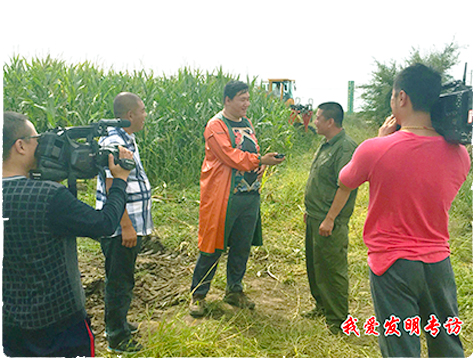 我愛(ài)發(fā)明專訪